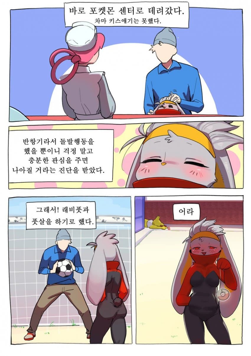 1701483029-3.jpg : 이 푸키먼이름뭐냐 1701483029-3.jpg : 이 푸키먼이름뭐냐