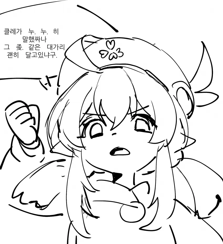 onshinproject-20220922-160457-000.jpg : 일퀘하고 비경돌고 레진녹이는 원생 onshinproject-20220922-160457-000.jpg : 일퀘하고 비경돌고 레진녹이는 원생