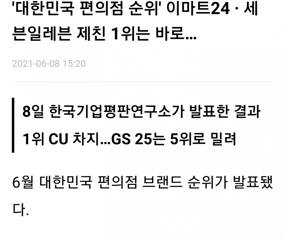 Screenshot_20210609-224309_Chrome.jpg : 가지 않습니다 사지 않습니다 25 Screenshot_20210609-224309_Chrome.jpg : 가지 않습니다 사지 않습니다 25