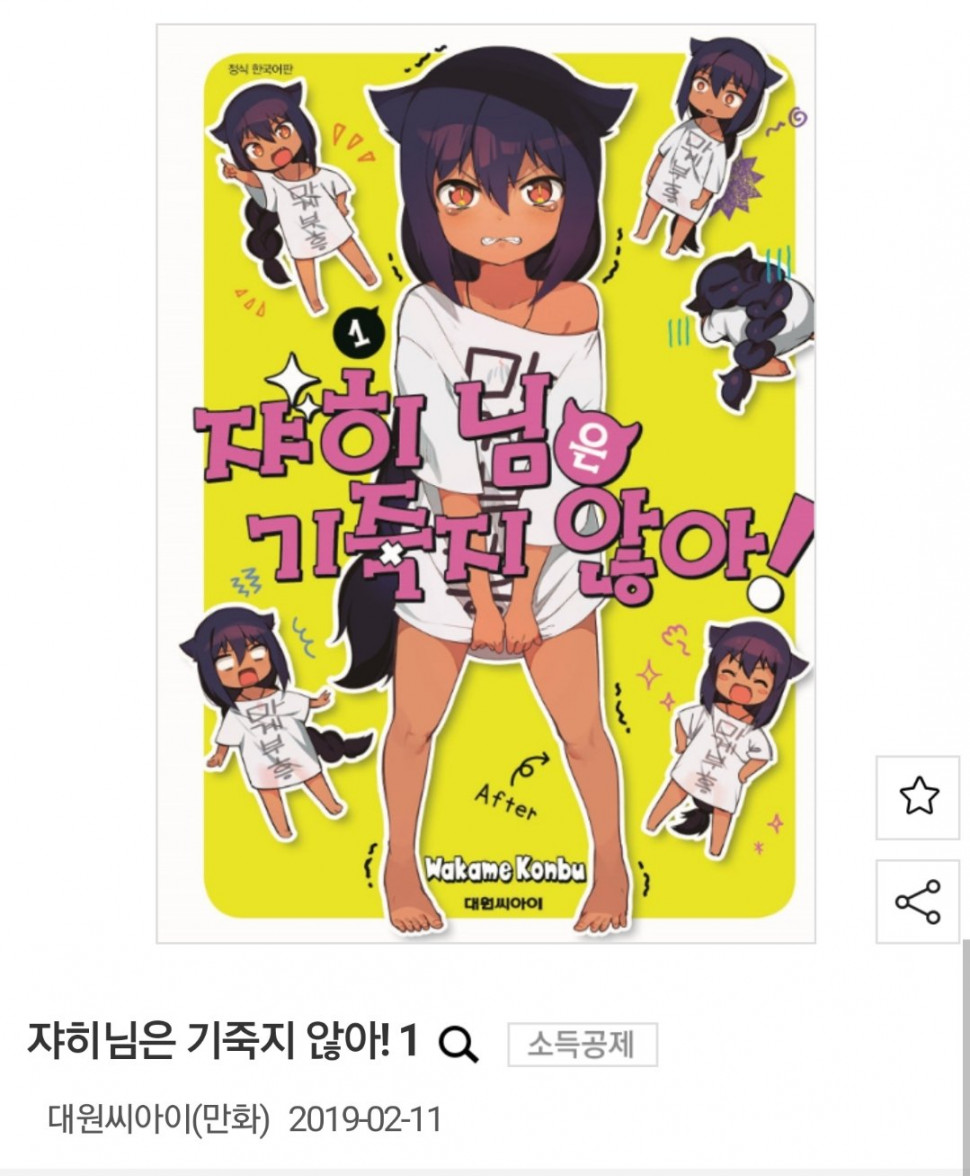 IMG_20190213_114815.jpg : 이게대체머내