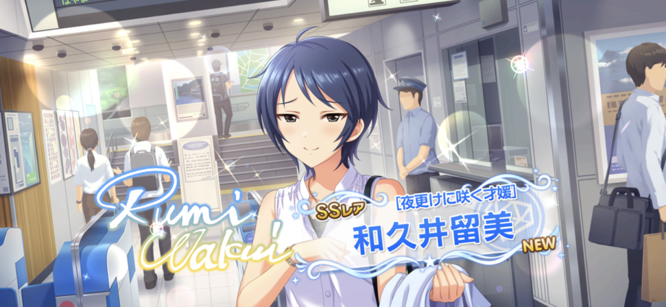 3BE66587-D7AA-46B8-A43F-4EA2CFF0262B.png : 데레스테 가챠 60회 결과 3BE66587-D7AA-46B8-A43F-4EA2CFF0262B.png : 데레스테 가챠 60회 결과