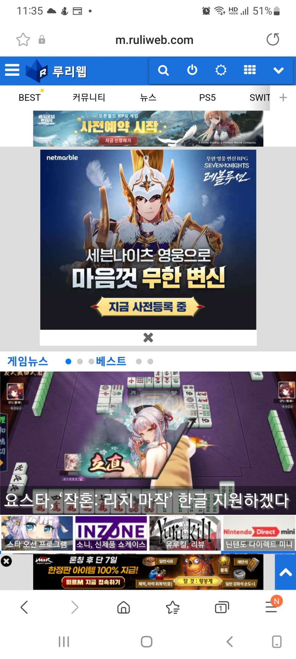 Screenshot_20220629-233506_Samsung Internet.jpg : 근근웹 터졌다길레가봤는데 Screenshot_20220629-233506_Samsung Internet.jpg : 근근웹 터졌다길레가봤는데