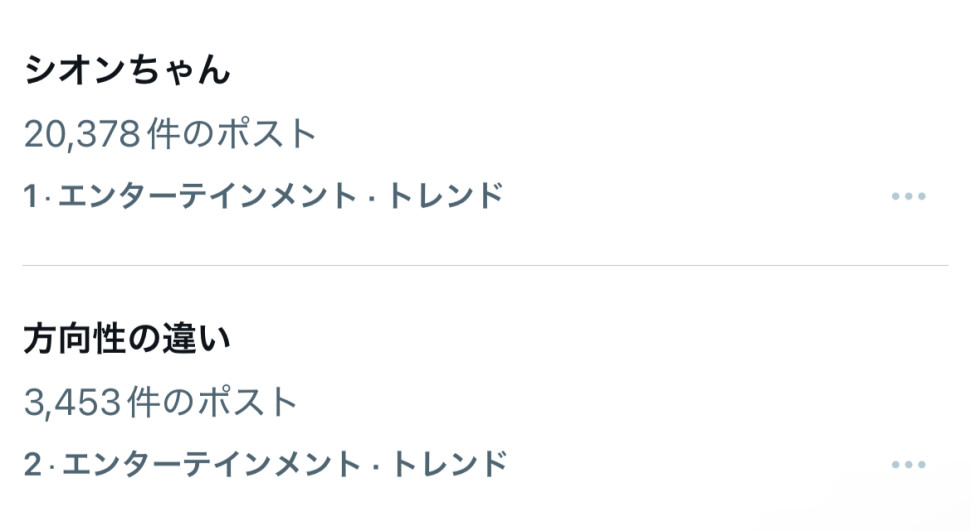 kizunaai-20250307-014435-000.jpg : 시온졸업함 kizunaai-20250307-014435-000.jpg : 시온졸업함