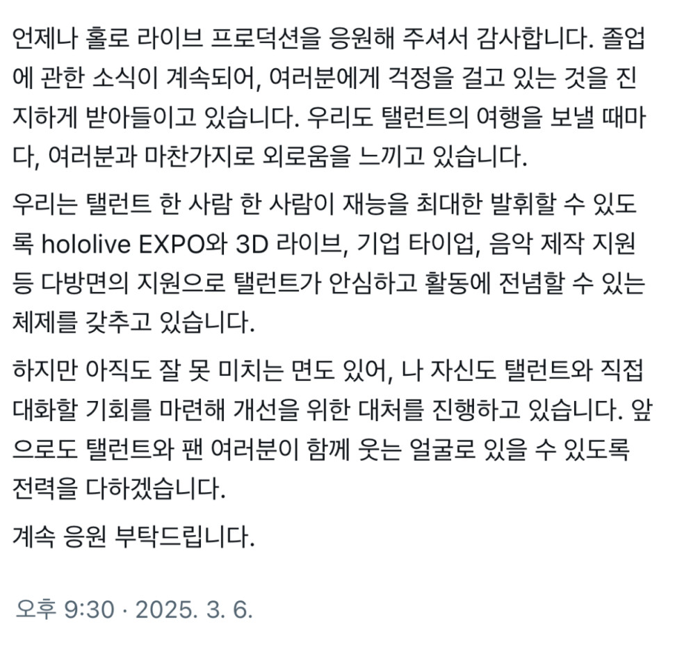 kizunaai-20250307-014335-001.jpg : 시온졸업함 kizunaai-20250307-014335-001.jpg : 시온졸업함