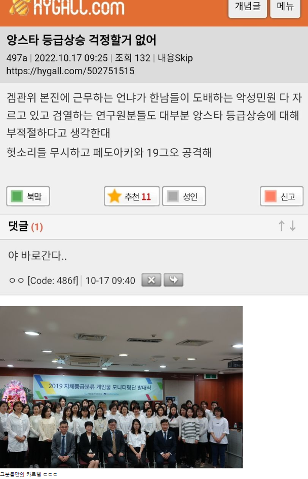 1666081315950.png : 흠 1666081315950.png : 흠