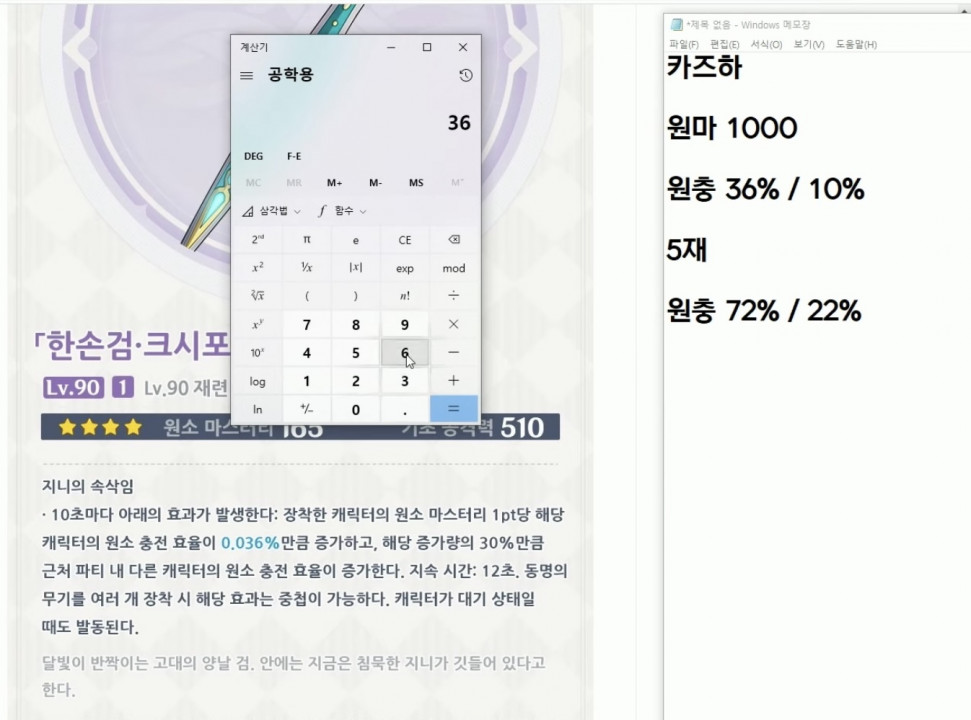 FE6CB5A2-342A-435A-B551-7E94F97EB090.jpeg : 원신 무기 크시포스 ㅈ사기네 ㄷㄷ FE6CB5A2-342A-435A-B551-7E94F97EB090.jpeg : 원신 무기 크시포스 ㅈ사기네 ㄷㄷ