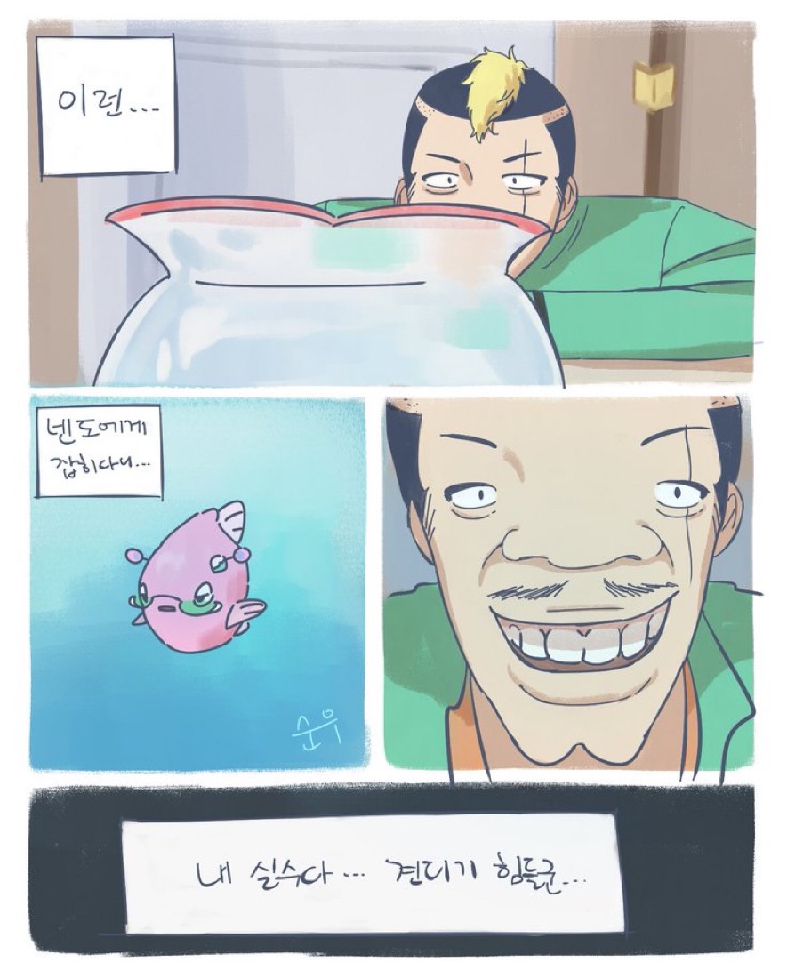 249D8D9C-577E-4853-8616-D410E315FA3E.jpeg : 개덥다 249D8D9C-577E-4853-8616-D410E315FA3E.jpeg : 개덥다