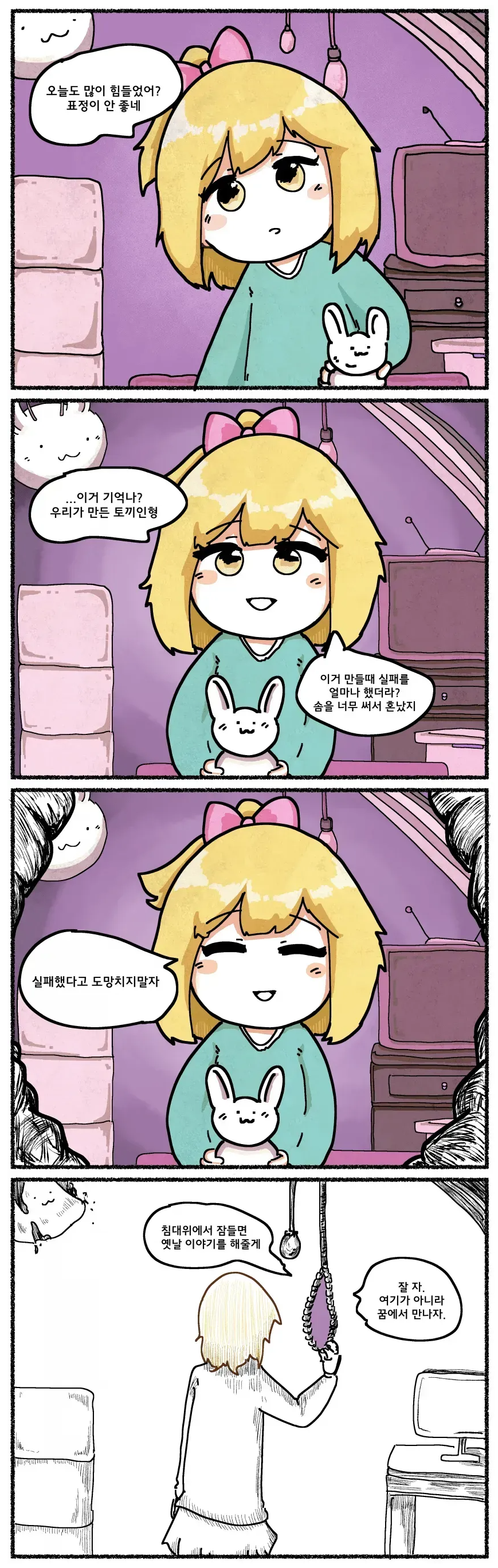 24d5805217951cdfaf23ce60d10f9c8a.png : 잠들고싶지않아 24d5805217951cdfaf23ce60d10f9c8a.png : 잠들고싶지않아