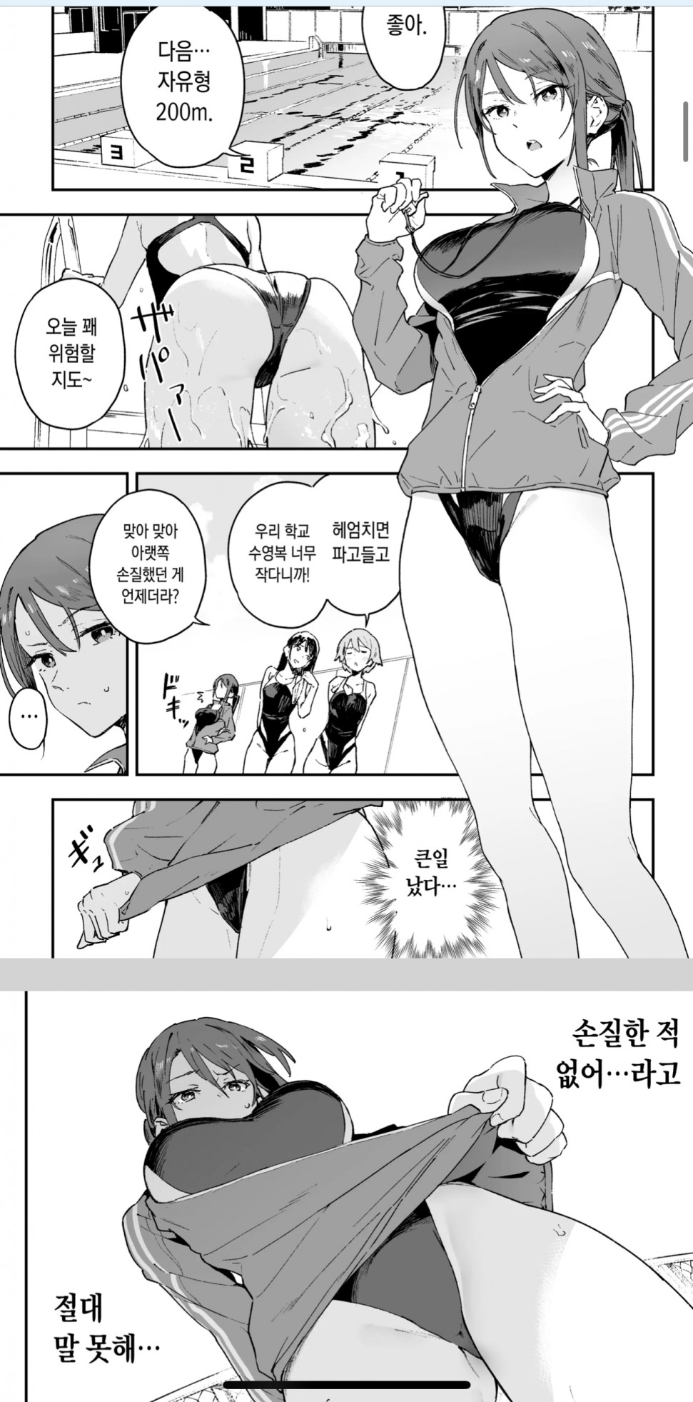 580C03BE-B74D-41F3-AF47-CFC5A1FF2350.jpeg : 무적이네 ㅋㅋㅋㅋ 580C03BE-B74D-41F3-AF47-CFC5A1FF2350.jpeg : 무적이네 ㅋㅋㅋㅋ