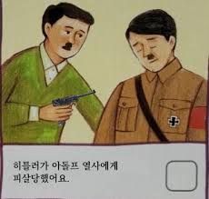 1710926283785.jpg : 죽고만 1710926283785.jpg : 죽고만