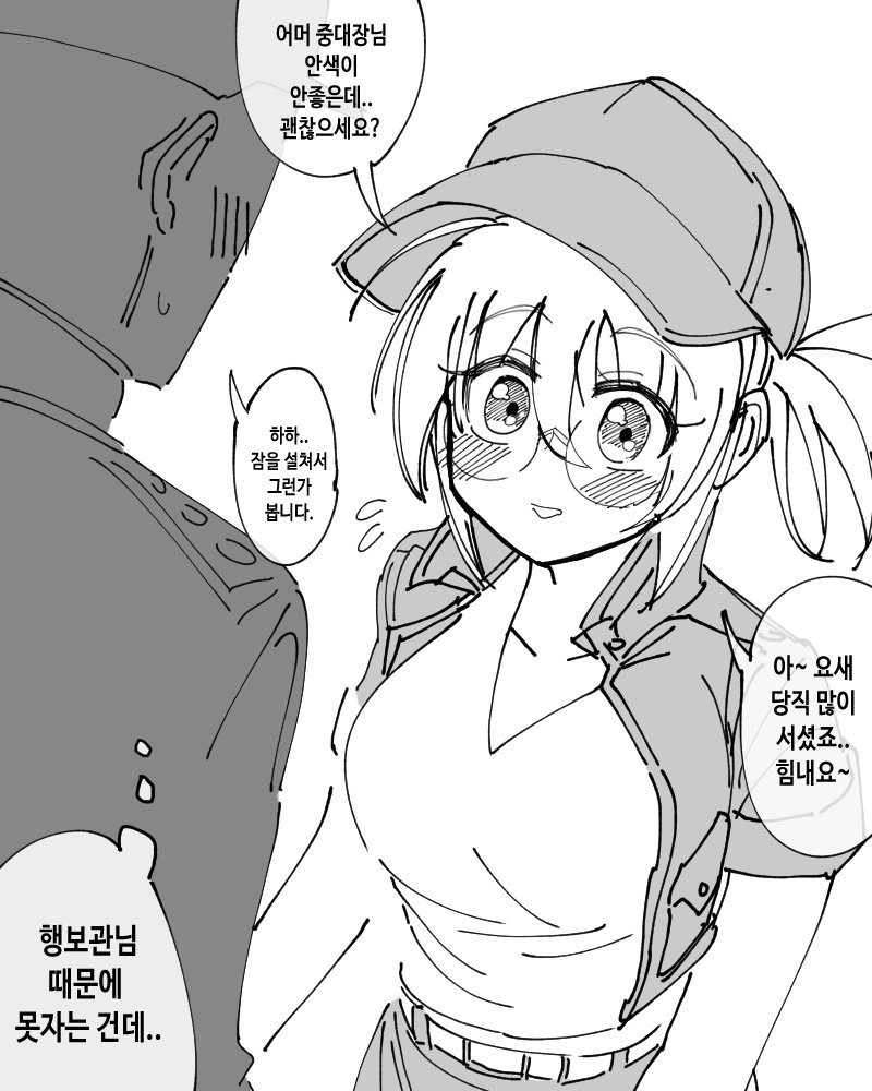Ds5QpCzVAAAzb5k.jpeg : 이런 주임원사 있으면 말뚝 박았다 Ds5QpCzVAAAzb5k.jpeg : 이런 주임원사 있으면 말뚝 박았다