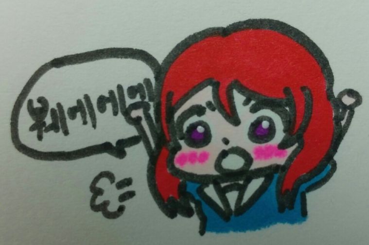 8f97eb94c10b15459b0facac269619f8.jpeg : 나두 사랑이하고싶가 8f97eb94c10b15459b0facac269619f8.jpeg : 나두 사랑이하고싶가