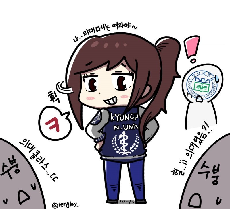 C034D0AD-FF6F-4425-B994-527F5F1C849B.jpeg : 네흥 C034D0AD-FF6F-4425-B994-527F5F1C849B.jpeg : 네흥