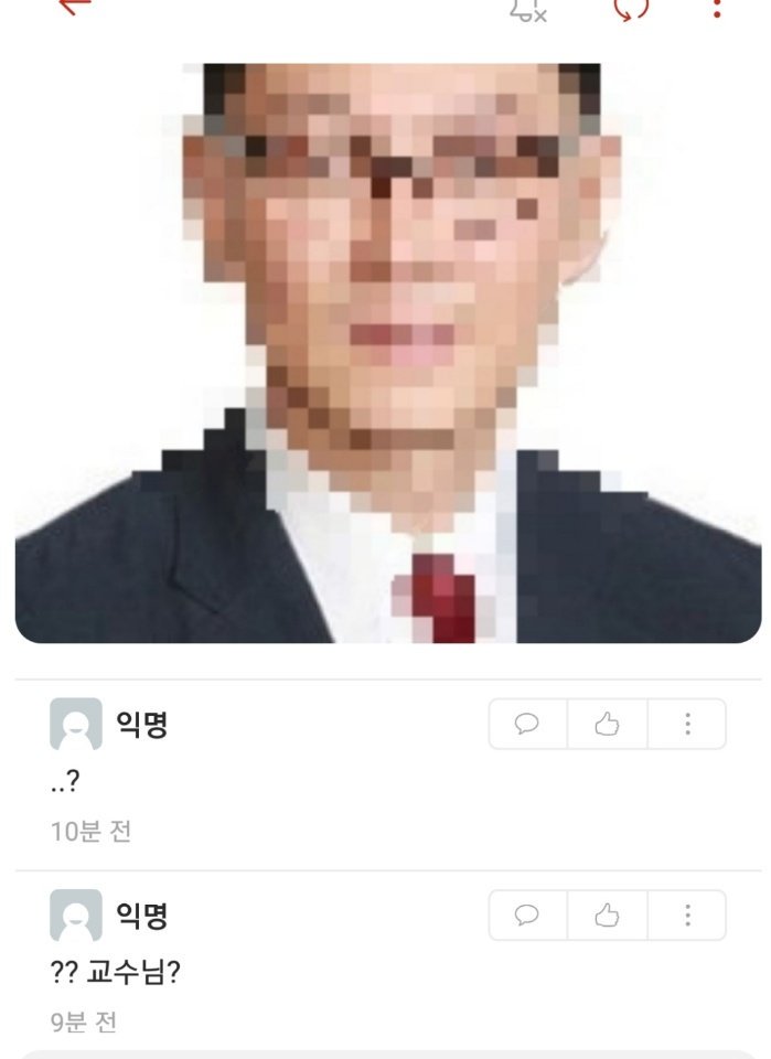 16b403e9d573f14e5.jpg : 망해버린 대학교의 에타 근황.. 16b403e9d573f14e5.jpg : 망해버린 대학교의 에타 근황..