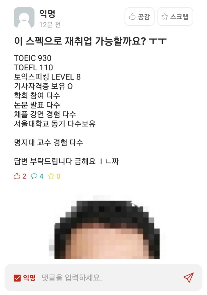 16b403e91f83f14e5.jpg : 망해버린 대학교의 에타 근황.. 16b403e91f83f14e5.jpg : 망해버린 대학교의 에타 근황..