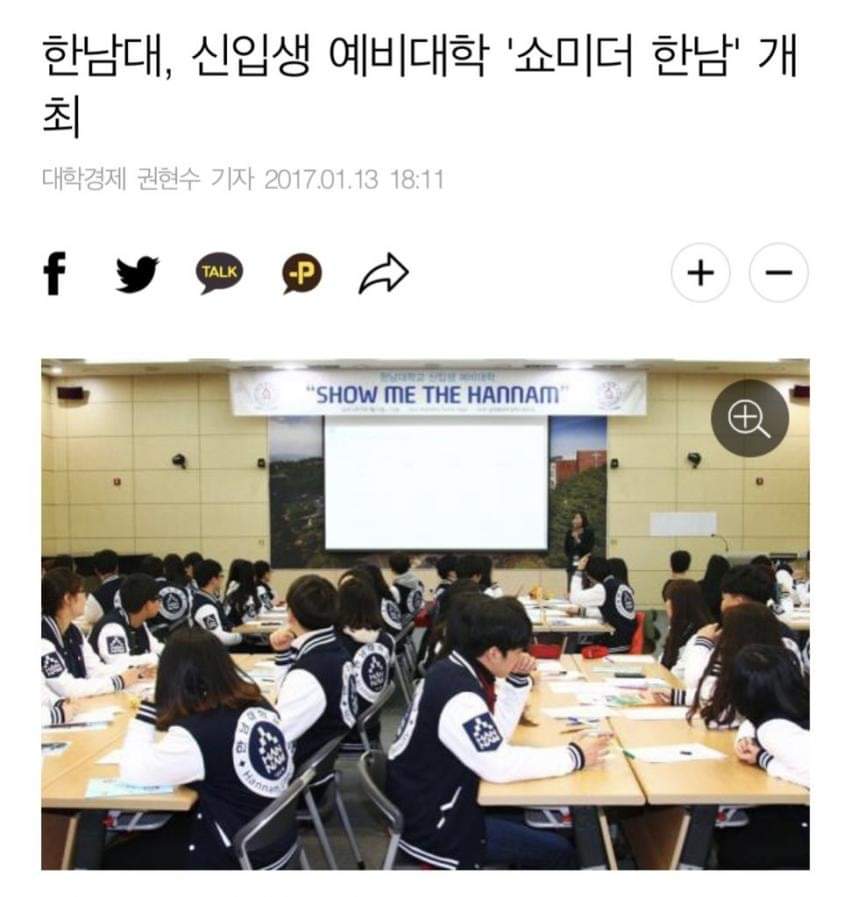 43576699_167693824172862_3601269140700004352_n.jpg : 쇼미더 한남! 43576699_167693824172862_3601269140700004352_n.jpg : 쇼미더 한남!
