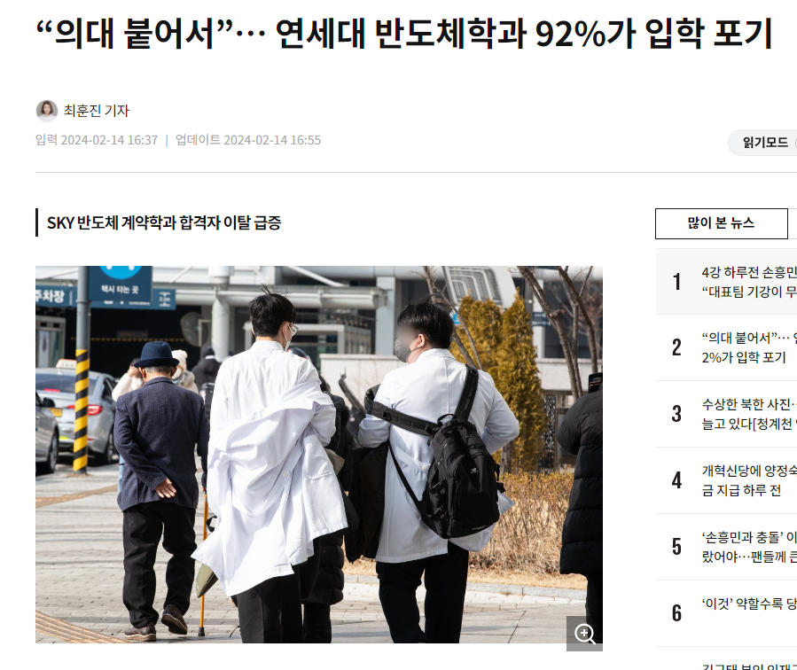 dcbest-20240215-144423-000.png : 지랄낫노 dcbest-20240215-144423-000.png : 지랄낫노