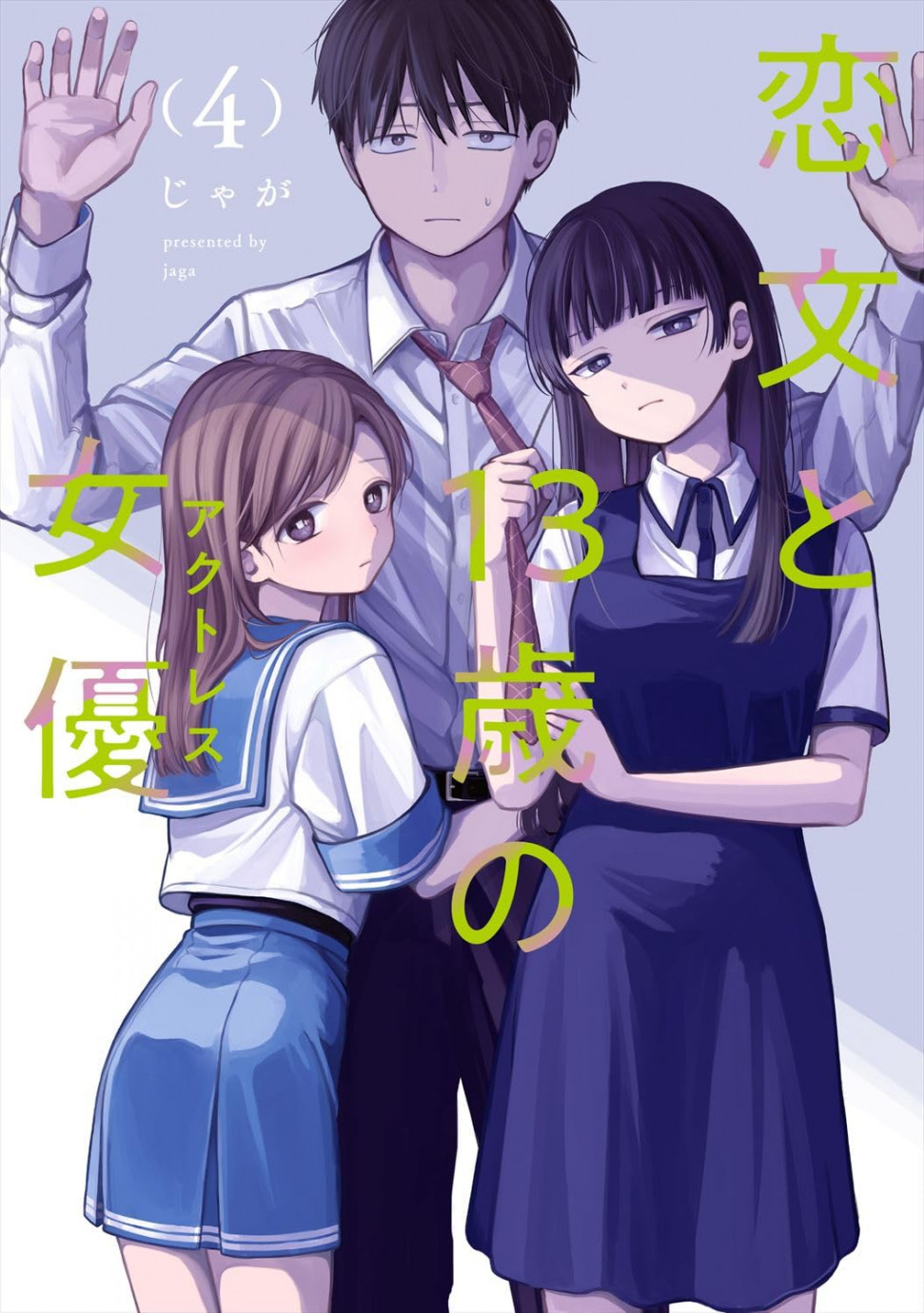 comics-20240313-124226-000.jpg : 피곤하네 comics-20240313-124226-000.jpg : 피곤하네