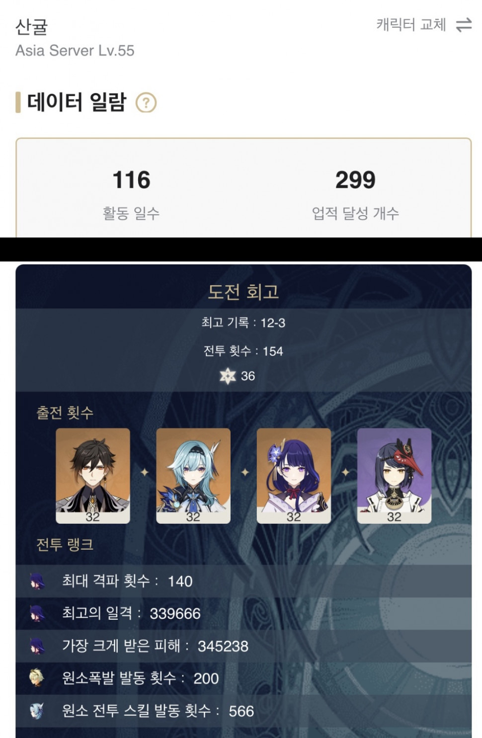 2FB9009A-3645-417F-88EE-A21CD0890175.jpeg : 첫 36별은 2FB9009A-3645-417F-88EE-A21CD0890175.jpeg : 첫 36별은