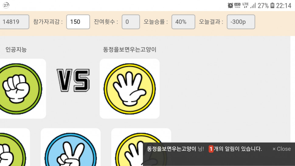 Screenshot_20190604-221444_Chrome.jpg : 뒤질래??? Screenshot_20190604-221444_Chrome.jpg : 뒤질래???