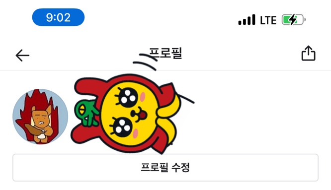 B874C957-360E-4C40-A922-3767F6C133EE.jpeg : 당근 하면서 처음으로 쪽팔림을 느낌 B874C957-360E-4C40-A922-3767F6C133EE.jpeg : 당근 하면서 처음으로 쪽팔림을 느낌