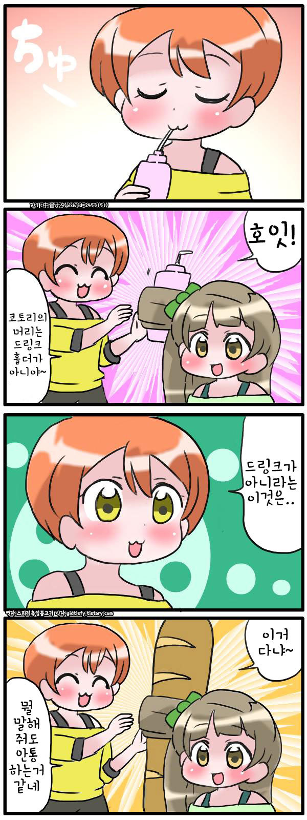 1559706937986.jpg : 난 착한사람이 너무좋아 1559706937986.jpg : 난 착한사람이 너무좋아
