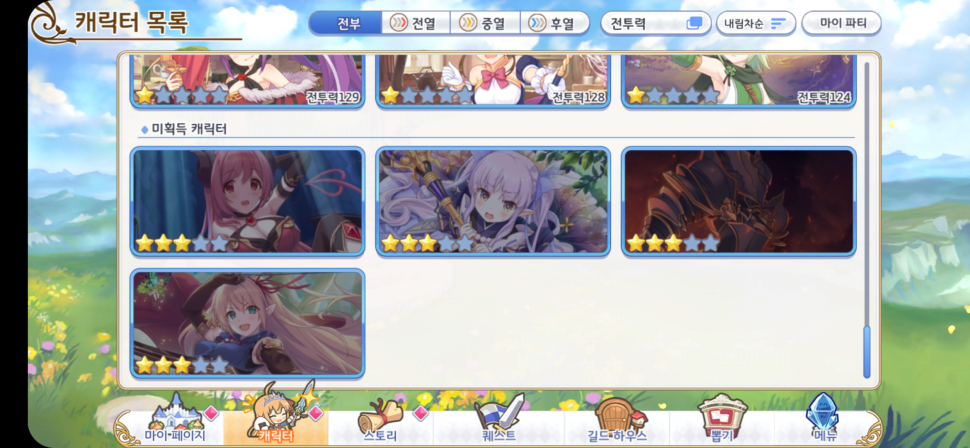 Screenshot_20190808-204523.png : 생각해보니 별로 먹을게 없노 Screenshot_20190808-204523.png : 생각해보니 별로 먹을게 없노