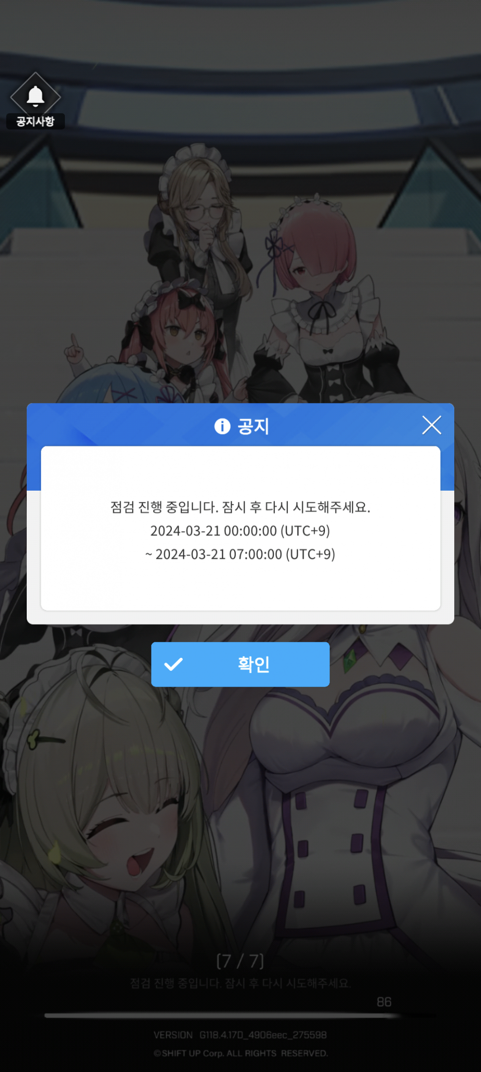Screenshot_20240321-015042.png : 간만에 할마음 들었는데 !! Screenshot_20240321-015042.png : 간만에 할마음 들었는데 !!