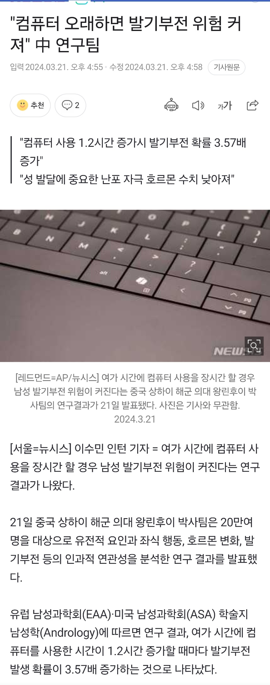Screenshot_20240321_171018_NAVER.jpg : Screenshot_20240321_171018_NAVER.jpg :