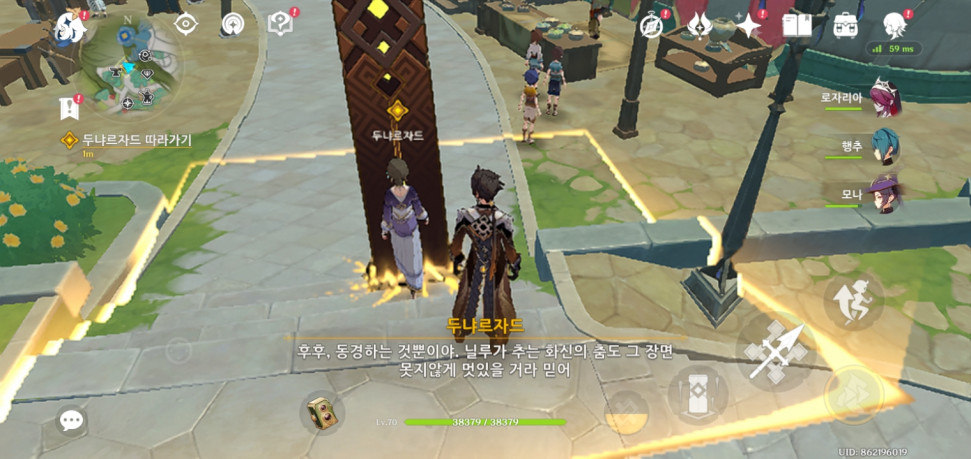 Screenshot_20220827-193326_Genshin Impact.jpg : ㅋㅋㅋ
