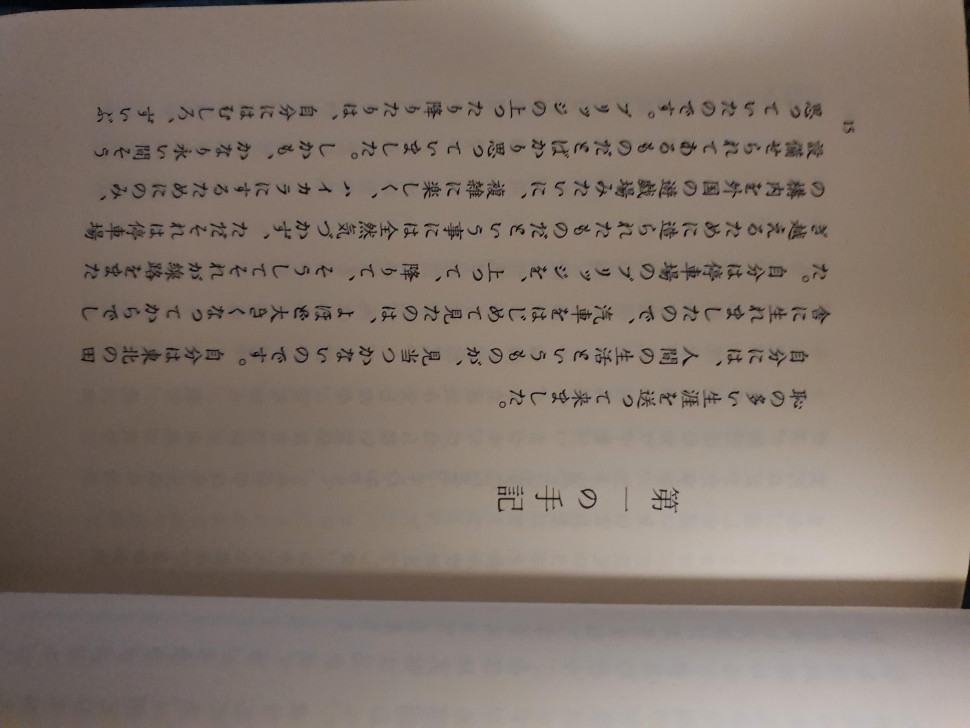 20201103_235355.jpg : 왜 휘었지 20201103_235355.jpg : 왜 휘었지