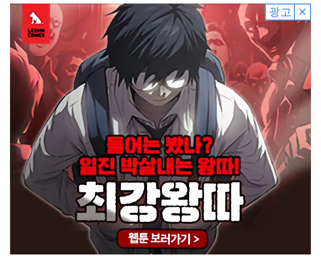 1825AC60-5171-4615-A09C-6870F691845B.jpeg : 작가는 이거 그리면서 무슨 생각 했을까 1825AC60-5171-4615-A09C-6870F691845B.jpeg : 작가는 이거 그리면서 무슨 생각 했을까