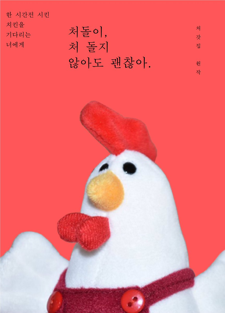 1656200261458.png : 네흥이는 아무래도 돼진가봐요 1656200261458.png : 네흥이는 아무래도 돼진가봐요