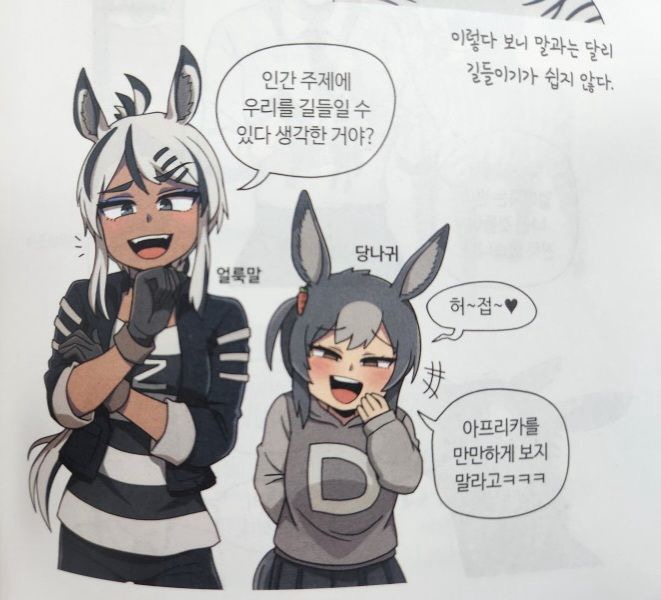 dcbest-20240217-102510-002.jpg : 학습만화근황 dcbest-20240217-102510-002.jpg : 학습만화근황