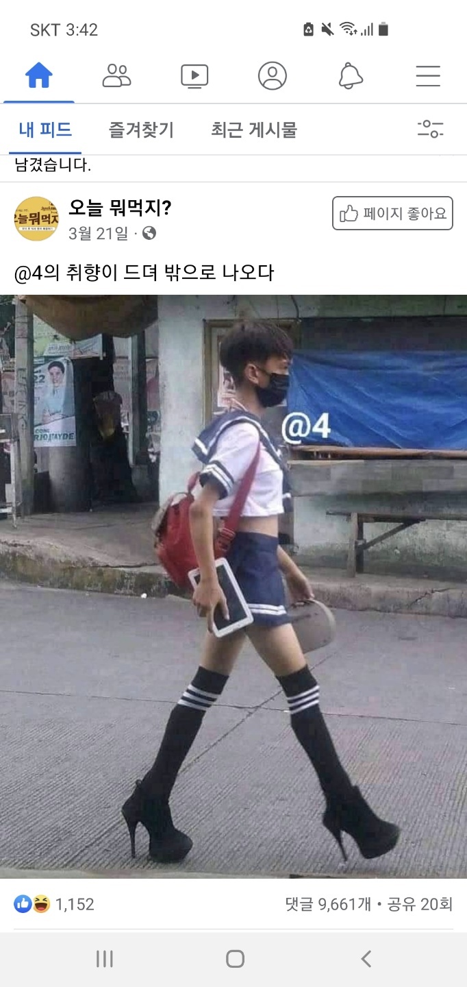 1650642345661.jpg : 이건 대체 무슼 상황이까 1650642345661.jpg : 이건 대체 무슼 상황이까