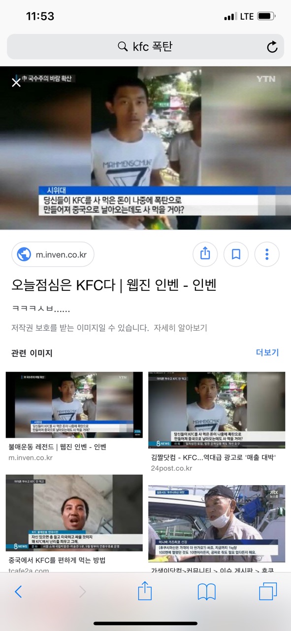 EE221302-CEFE-43C5-833C-0FC587C75B2F.jpeg : 일본불매운동 보면서 느끼는건데 EE221302-CEFE-43C5-833C-0FC587C75B2F.jpeg : 일본불매운동 보면서 느끼는건데