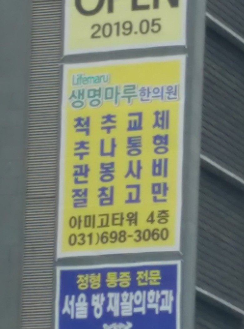 1565514641.JPG : 어과일 재믺네