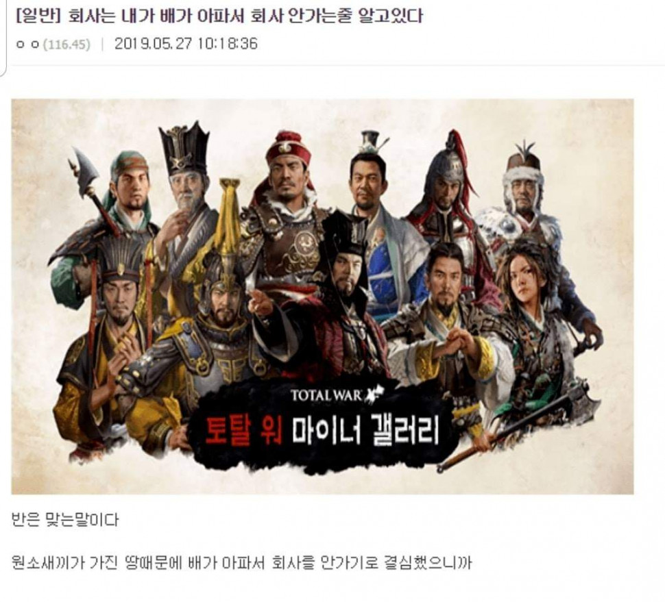 61742684_390166074928973_7223865469789274112_o.jpg : 국내 게임 병가 첫 사례 61742684_390166074928973_7223865469789274112_o.jpg : 국내 게임 병가 첫 사례