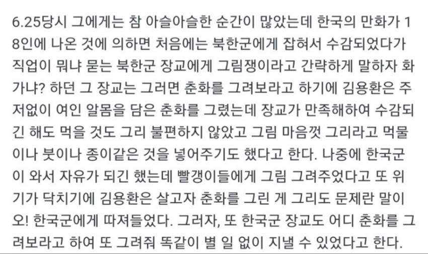 1606186630.jpg : 야짤맨은 승리한다 1606186630.jpg : 야짤맨은 승리한다