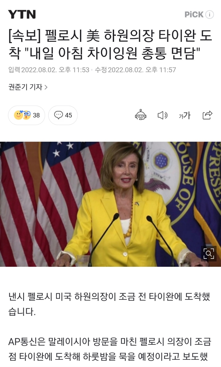 AF8073E8-6466-4942-8038-F25FE71FCCFF.jpeg : 아가리파이터 시 진 핑 AF8073E8-6466-4942-8038-F25FE71FCCFF.jpeg : 아가리파이터 시 진 핑