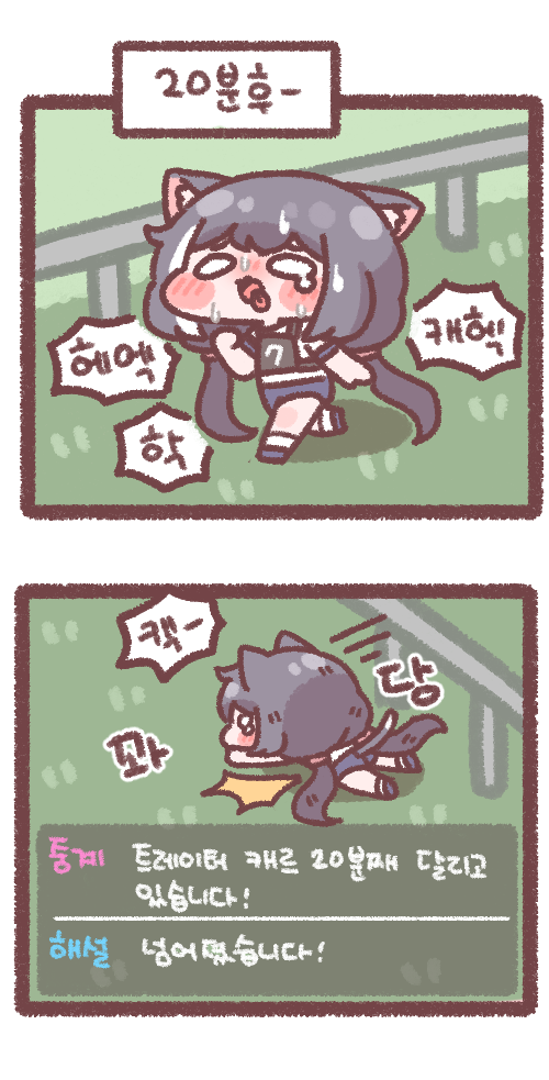 1665983620371.png : 캐르쨩 귀엽다!! 1665983620371.png : 캐르쨩 귀엽다!!