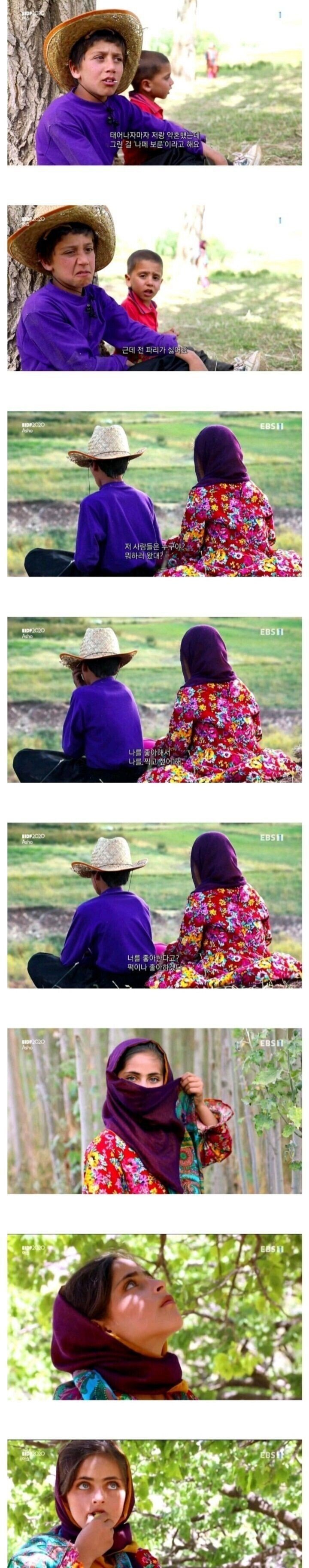 1666224986.jpg : 약혼녀가 못생겨서 싫다는 남자아이 1666224986.jpg : 약혼녀가 못생겨서 싫다는 남자아이