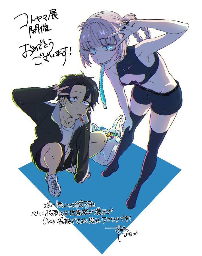 GWtoKTuWgAAFF1_.jpeg : 굿모닝 260일차 GWtoKTuWgAAFF1_.jpeg : 굿모닝 260일차