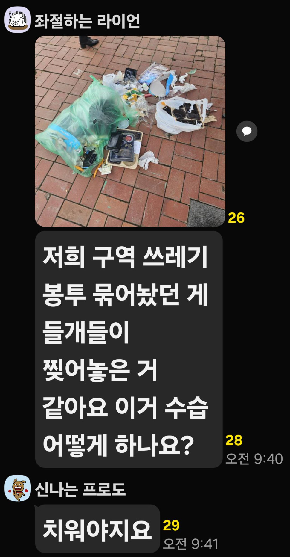 1746492346923.jpg : 들깨 ㅇㅈㄹ 1746492346923.jpg : 들깨 ㅇㅈㄹ
