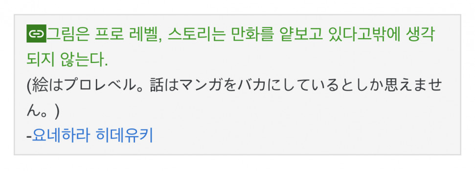 IMG_0136.jpeg : 미즈하라 이 미친련 렌탈여친 하는 주제에 배우로 성공할거라 생각하나 IMG_0136.jpeg : 미즈하라 이 미친련 렌탈여친 하는 주제에 배우로 성공할거라 생각하나