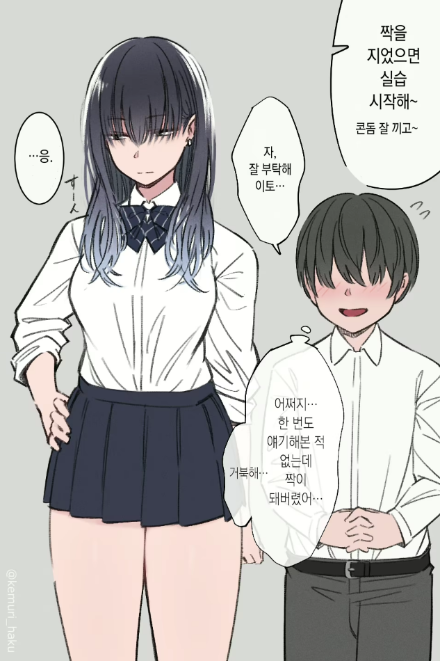 IMG_0127.png : 말해이 IMG_0127.png : 말해이