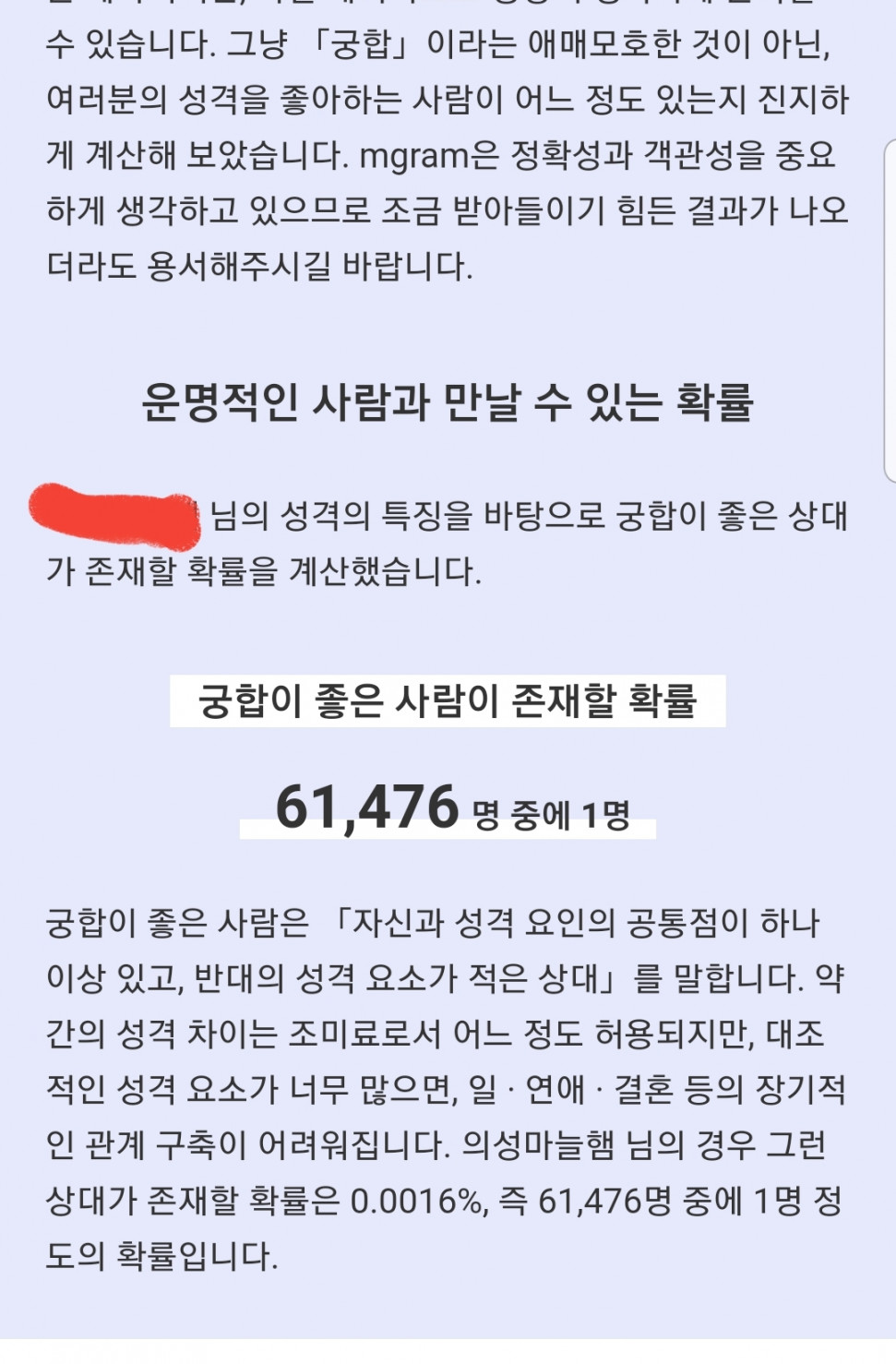 Screenshot_20191226-231958_Chrome.jpg : ?????? Screenshot_20191226-231958_Chrome.jpg : ??????