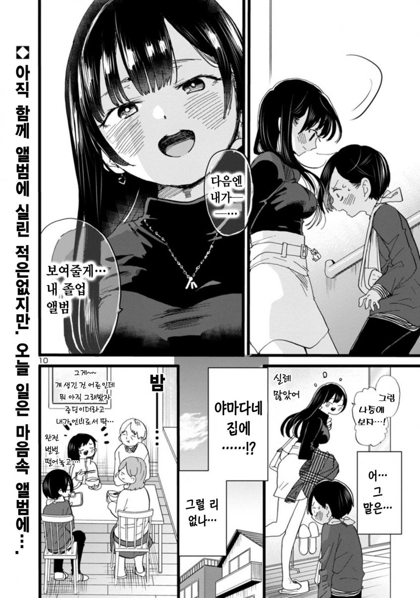 1603160107.jpg : 아 이런 연애 하고싶옹 1603160107.jpg : 아 이런 연애 하고싶옹