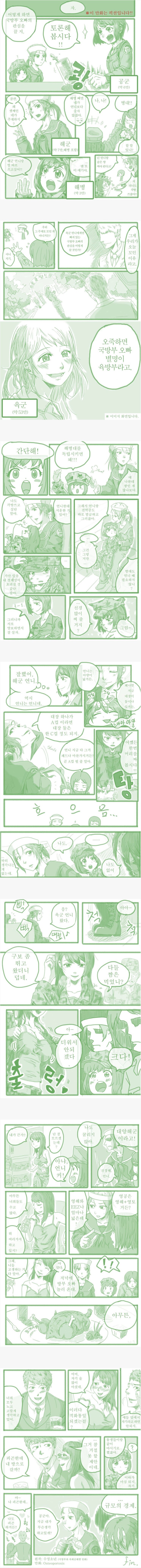 4da3a6793d5489b5b50c1334d7bcd415.jpg : 삼군모에화 4da3a6793d5489b5b50c1334d7bcd415.jpg : 삼군모에화