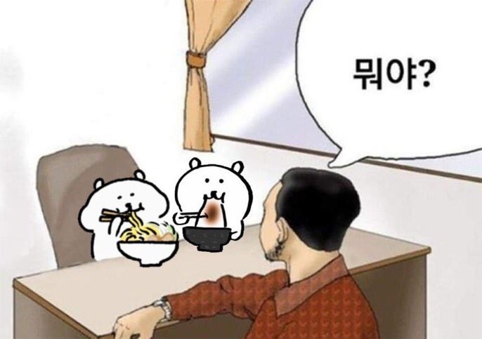 1663232979634.jpg : 네오라보를 보는 킹반인들 1663232979634.jpg : 네오라보를 보는 킹반인들